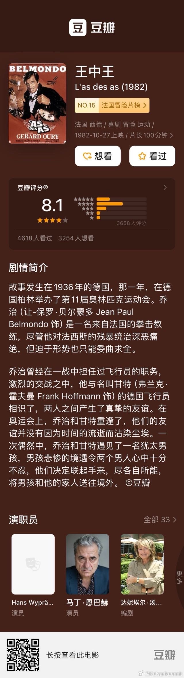 暴露：王中王493333码头诗详细解答、解释与落实